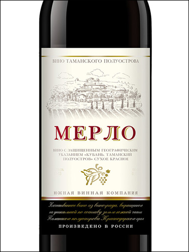 фото Southern Wine Company Merlot Южная Винная Компания (ЮВК) Мерло Россия вино красное