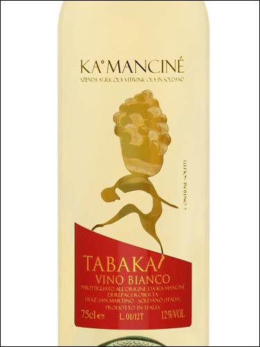 фото Ka' Mancine Tabaka Ка' Манчине Табака Италия вино белое