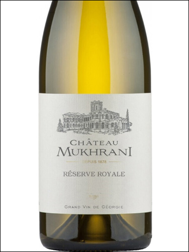 фото Chateau Mukhrani Reserve Royale Blanc Шато Мухрани Резерв Рояль Белое Грузия вино белое