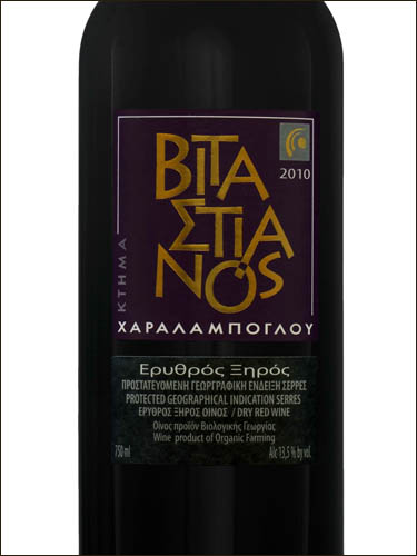 фото Ktima Haralaboglou Vitastianos Red Serres PGI Ктима Харалабоглу Витастианос Ред Серрес Греция вино красное