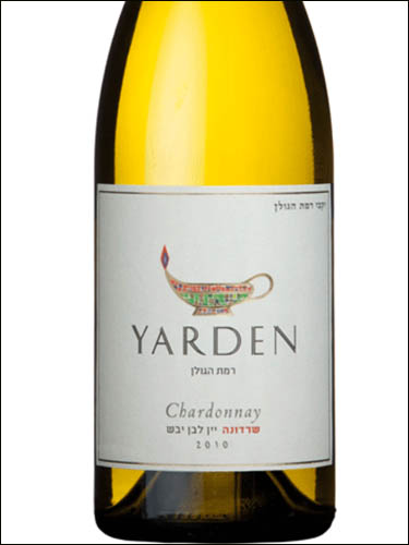 фото Golan Heights Winery Yarden Chardonnay Galilee Голан Хейтс Вайнери Ярден Шардоне Галилея Израиль вино белое