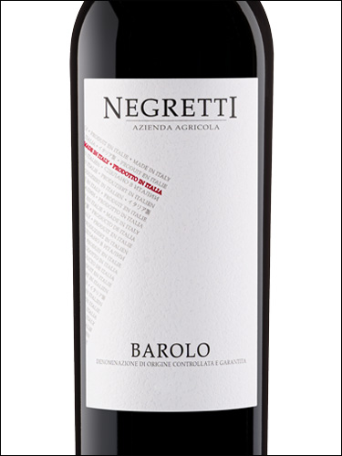 фото Negretti Barolo DOCG Негретти Бароло Италия вино красное