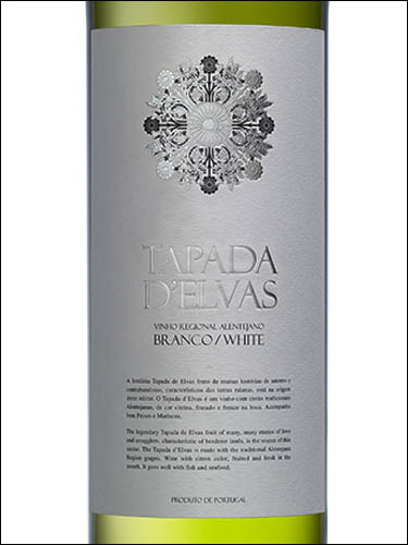 фото Tapada d'Elvas Branco Vinho Regional Alentejano Тапада де Элваш Бранку ВР Алентежану Португалия вино белое