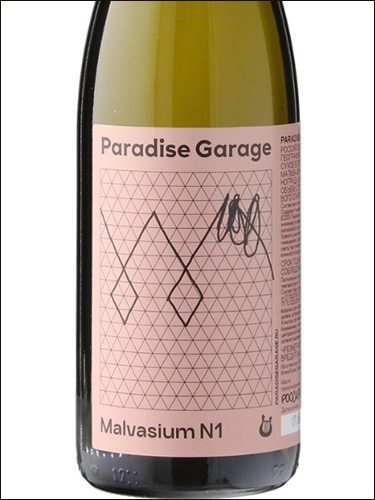 фото Paradise Garage Malvasium №1 Парадайз Гараж Мальвазиум №1 Россия вино белое