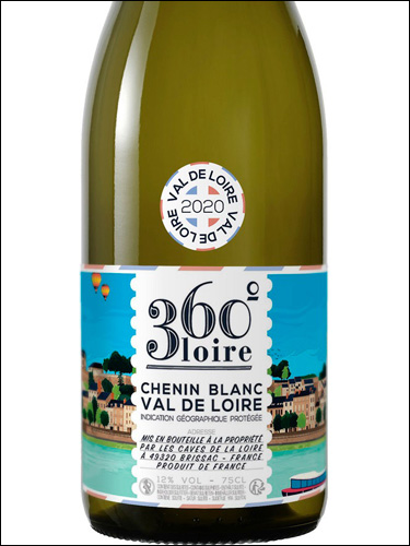 фото 360° Loire Chenin Blanc Val de Loire IGP 360° Луары Шенен Блан Долина Луары Франция вино белое