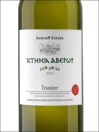 фото Averoff Estate Traminer Metsovo PGI Аверов Эстейт Траминер Метсово Греция вино белое