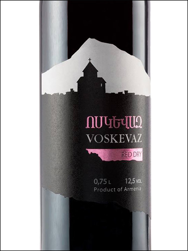 фото Voskevaz red dry Воскеваз красное сухое Армения вино красное