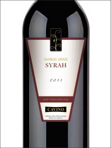 фото Cavino Syrah Achaia PGI Кавино Сира Ахея Греция вино красное