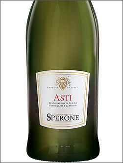 фото Sperone Asti DOCG Спероне Асти Италия вино белое