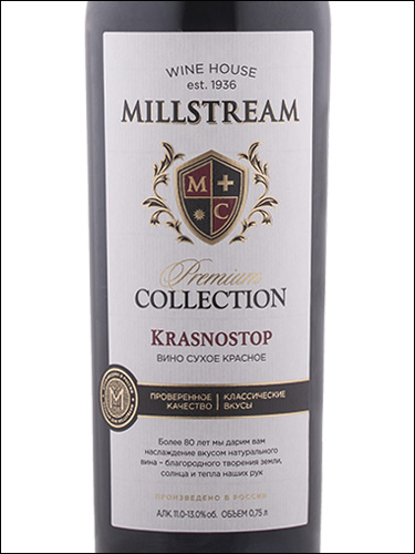 фото Millstream Premium Collection Krasnostop Мильстрим Премиум коллекция Красностоп Россия вино красное