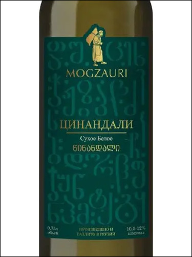 фото Mogzauri Tsinandali Могзаури Цинандали Грузия вино белое