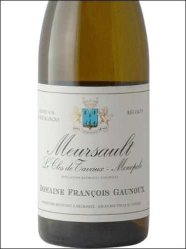 фото Domaine Francois Gaunoux Meursault Clos des Tavaux Monopole AOC Домен Франсуа Гану Мерсо Кло де Таво Монополь Франция вино белое