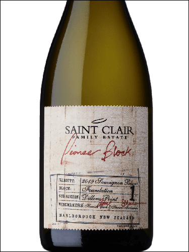 фото Saint Clair Pioneer Block 1 Foundation Sauvignon Blanc Сент Клер Пайаниа Блок 1 Фаундейшн Совиньон Блан Новая Зеландия вино белое