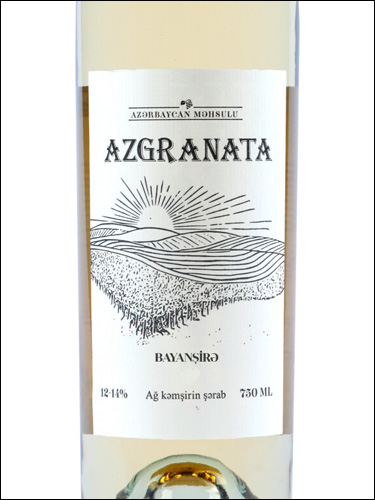 фото AzGranata Bayansira Premium Semi-Sweet АзГраната Баяншира Премиум Полусладкое Азербайджан вино белое