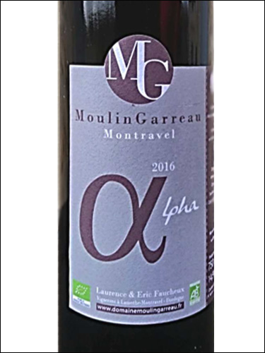 фото Moulin Garreau Alpha Montravel Rouge AoC Мулен Гарро Альфа Монравель Руж Франция вино красное