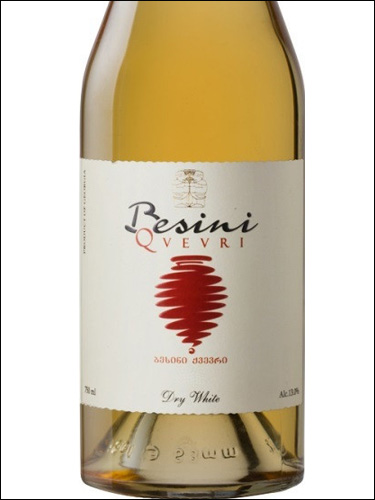 фото Besini Qvevri White Бесини Квеври Уайт Грузия вино белое