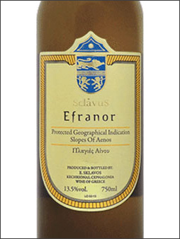 фото Sclavos Efranor Slopes of Aenos PGI Склавос Эфранор Склоны Энос Греция вино белое