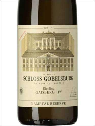 фото Schloss Gobelsburg Riesling Gaisberg Kamptal DAC Reserve Шлосс Гобельсбург Рислинг Гайсберг Кампталь Резерв Австрия вино белое