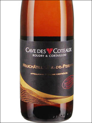 фото Cave des Coteaux Oeil de Perdrix Rose Neuchâtel AOC Кав де Кото Ей де Пердри Розе Розе Невшатель Швейцария вино розовое