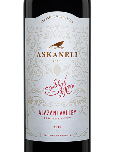 фото Askaneli Alazani Valley Red Асканели Алазанская долина Грузия вино красное