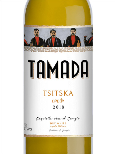 фото Tamada Tsitska Тамада Цицка Грузия вино белое