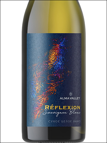 фото Alma Valley Reflexion Sauvignon Blanc Альма Вэлли Отражение Совиньон Блан Россия вино белое