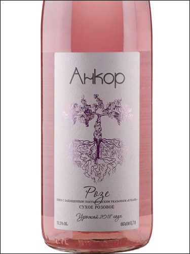 фото Gunko Winery Ancor Rose Гунько Вайнери Анкор Розе Россия вино розовое
