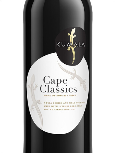фото Kumala Cape Classics Red Кумала Кейп Классикс Ред ЮАР вино красное