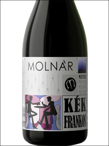 фото Molnar Kekfrankos Feledes Мольнар Кекфранкош Феледеш Венгрия вино красное