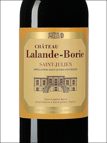 фото Chateau Lalande-Borie Saint-Julien AOC Шато Лаланд-Бори Сент-Жюльен Франция вино красное