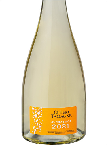 фото Chateau Tamagne Molodoe Muscatnoe semi-dry Шато Тамань Молодое Мускатное полусухое Россия вино белое