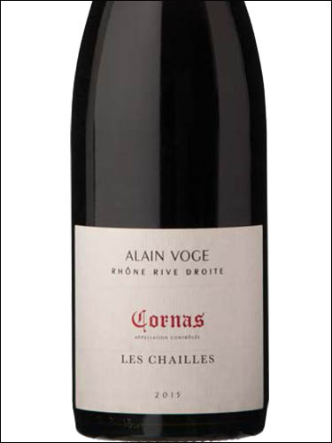 фото Alain Voge Les Chailles Cornas AOC Ален Вож Ле Шай Корна Франция вино красное