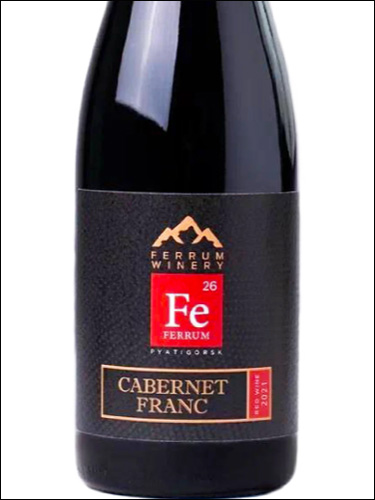 фото Ferrum Winery Cabernet Franc Винодельня Феррум Каберне Фран Россия вино красное
