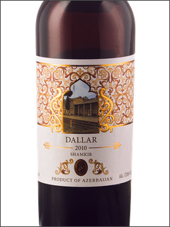 фото Sharg Ulduzu Dallar Шерг Улдузу Даллар Азербайджан вино красное