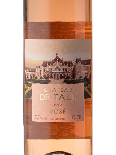 фото Chateau de Talu Rose Шато де Талю Розе Россия вино розовое
