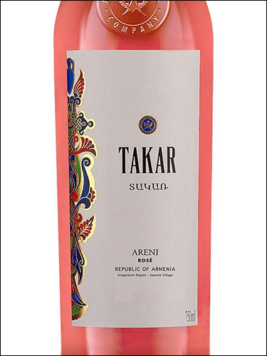 фото Armenia Wine Takar Areni Rose Армения Вайн Такар Aрени розовое Армения вино розовое