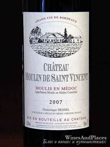 фото Chateau Moulin de Saint Vincent Moulis-en-Medoc AOC Шато Мулен де Сент Винсент Мули-ан-Медок Франция вино красное