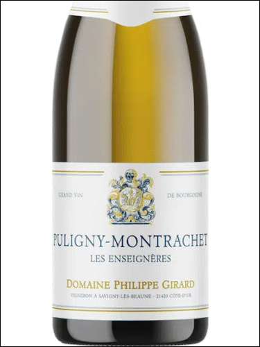 фото Domaine Philippe Girard Les Enseigneres Puligny-Montrachet Blanc AOC Домен Филипп Жирар Лез Энсенер Пюлиньи-Монраше Блан Франция вино белое