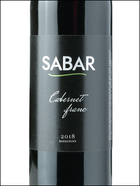 фото Sabar Cabernet Franc Badacsony Шабар Каберне Фран Бадачонь Венгрия вино красное
