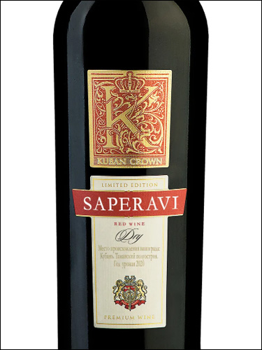 фото Kuban Crown Saperavi Кубанская корона Саперави Россия вино красное