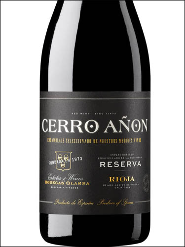 фото вино Bodegas Olarra Cerro Anon Reserva Rioja DOCa 