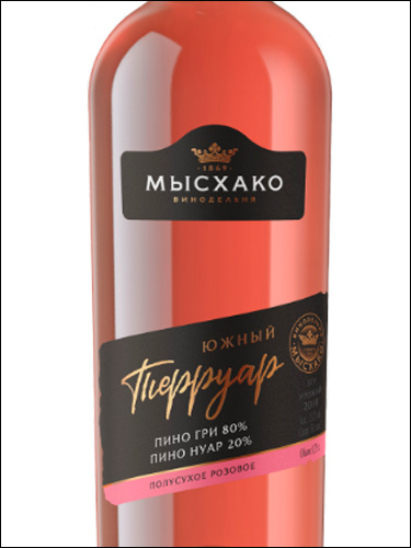 фото Myskhako South Terroir Rose semi-dry Мысхако Южный Терруар розовое полусухое Россия вино розовое