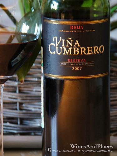 фото вино Vina Cumbrero Reserva Rioja DOC 