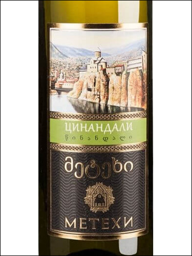 фото Metekhi Tsinandali Метехи Цинандали Грузия вино белое