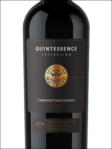 Шампанское квинтэссенция. Мысхако Quintessence Zinfandel. Мысхако вино Zinfandel. Вино Мысхако квинтэссенция Зинфандель. Мысхако вино красное Зинфандель.