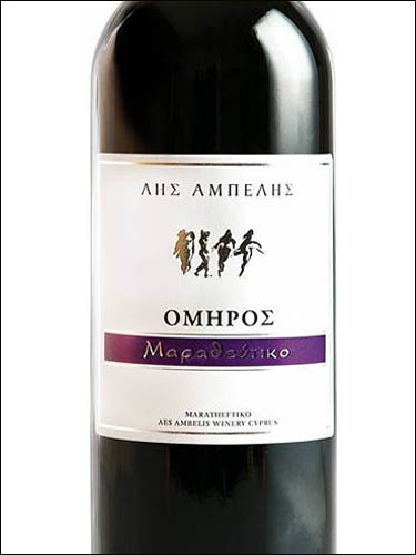 фото AES Ambelis Winery Omiros Maratheftiko АЕС Амбелис Вайнери Омирос Маратефтико Кипр вино красное