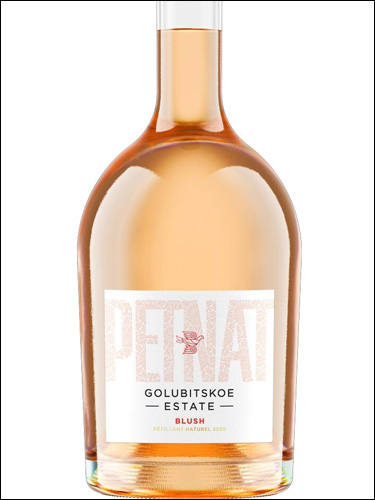 фото Golubitskoe Estate Petnat Blush Поместье Голубицкое Петнат Блаш Россия вино розовое