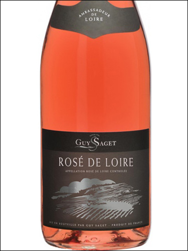 фото Guy Saget Rose de Loire AOC Ги Саже Розе де Луар Франция вино розовое