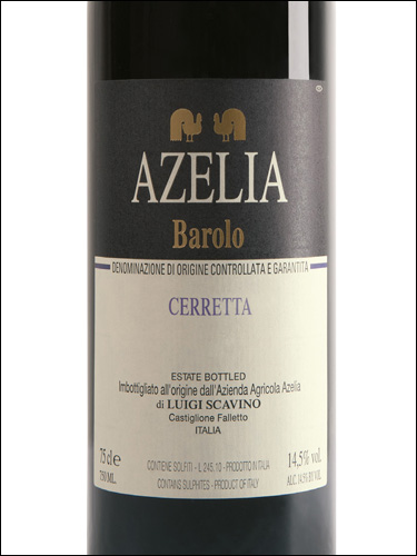 фото Azelia Barolo Cerretta DOCG Адзелия Бароло Черретта Италия вино красное
