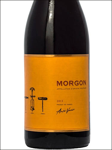 фото Andre Vonnier Morgon AOC Андре Воннье Моргон Франция вино красное